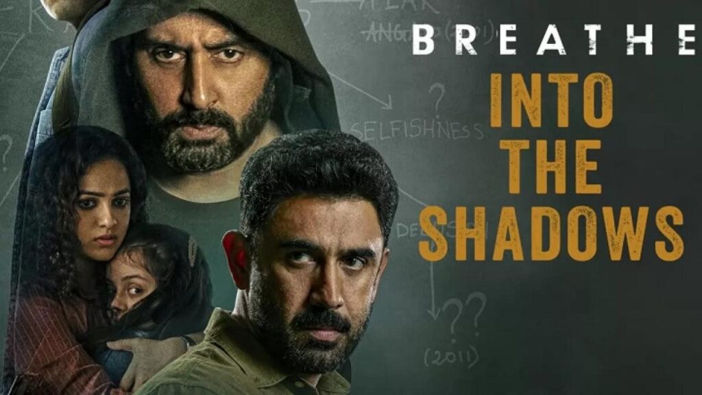 مشاهدة مسلسل Breathe: Into the Shadows الموسم الثاني الحلقة 1 مترجمة HD