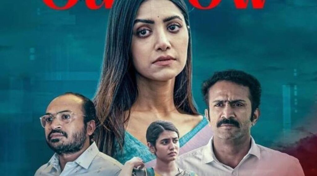 مشاهدة فيلم Live 2023 مترجم كامل HD