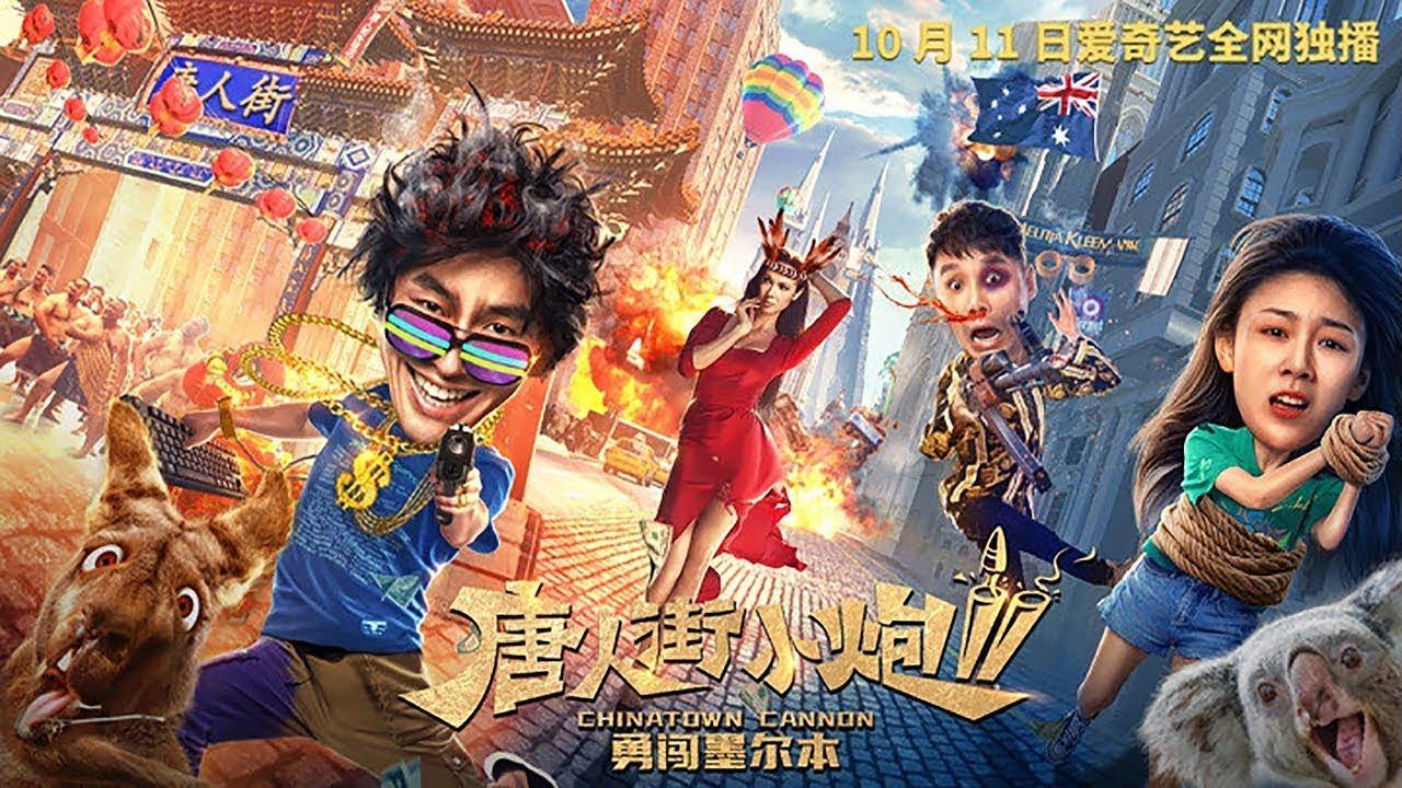 مشاهدة فيلم Chinatown Cannon 2 2020 مترجم كامل HD