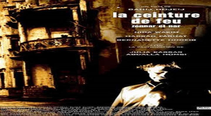 مشاهدة فيلم زنار النار كامل HD