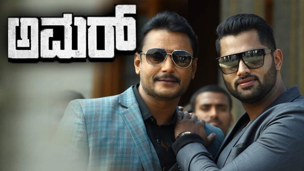مشاهدة فيلم Amar 2019 مترجم