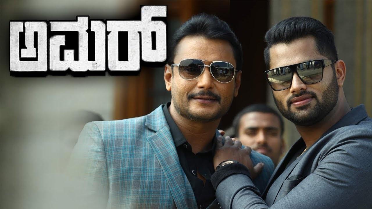 مشاهدة فيلم Amar 2019 مترجم