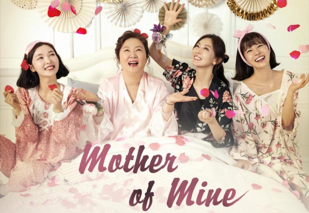 مشاهدة مسلسل Mother of Mine الحلقة 41 الحادية والاربعون مترجمة HD