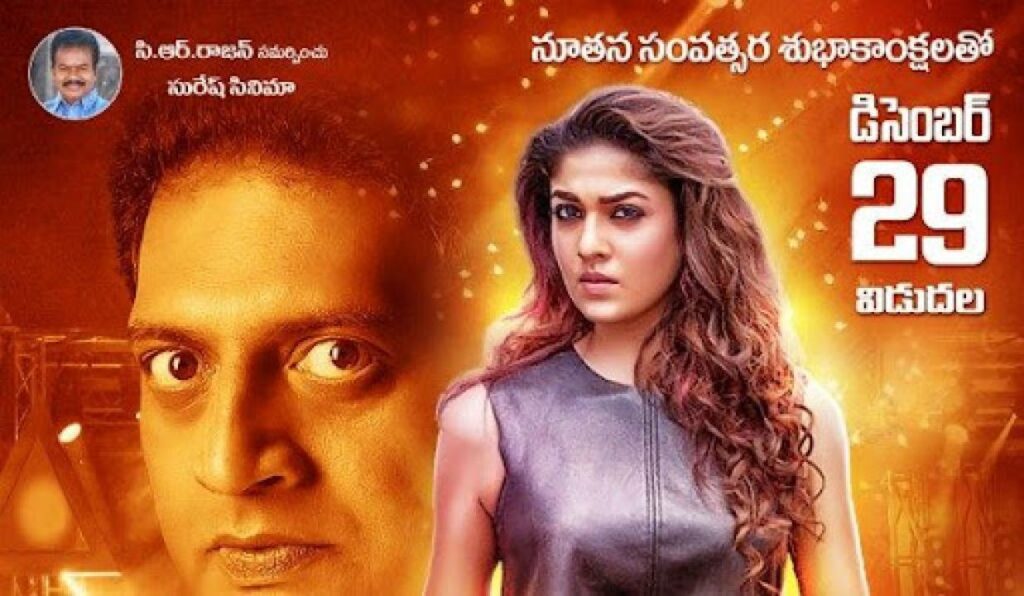 مشاهدة فيلم Lady Tiger 2021 مترجم كامل HD