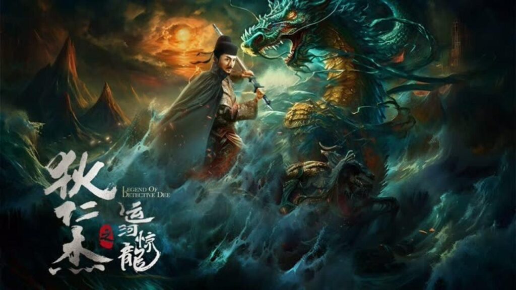مشاهدة فيلم Legend of Detective Dee 2023 مترجم كامل HD