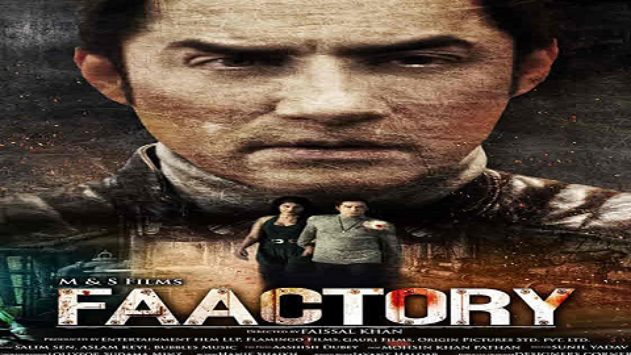 مشاهدة فيلم Faactory 2021 مترجم كامل HD