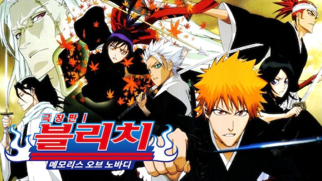مشاهدة فيلم Gekijô ban Bleach 2007 مترجم