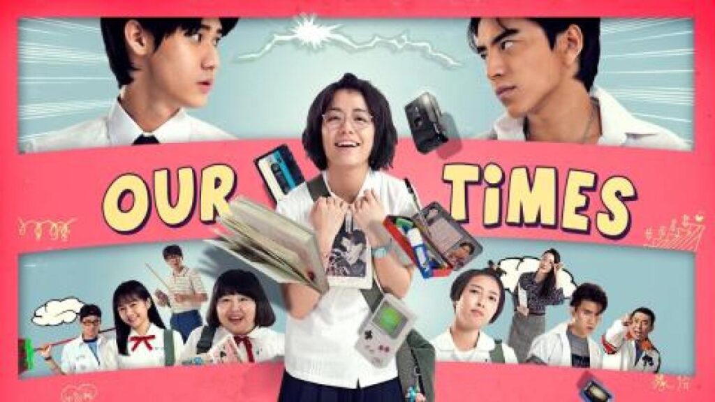 مشاهدة فيلم Our Times 2015 مترجم