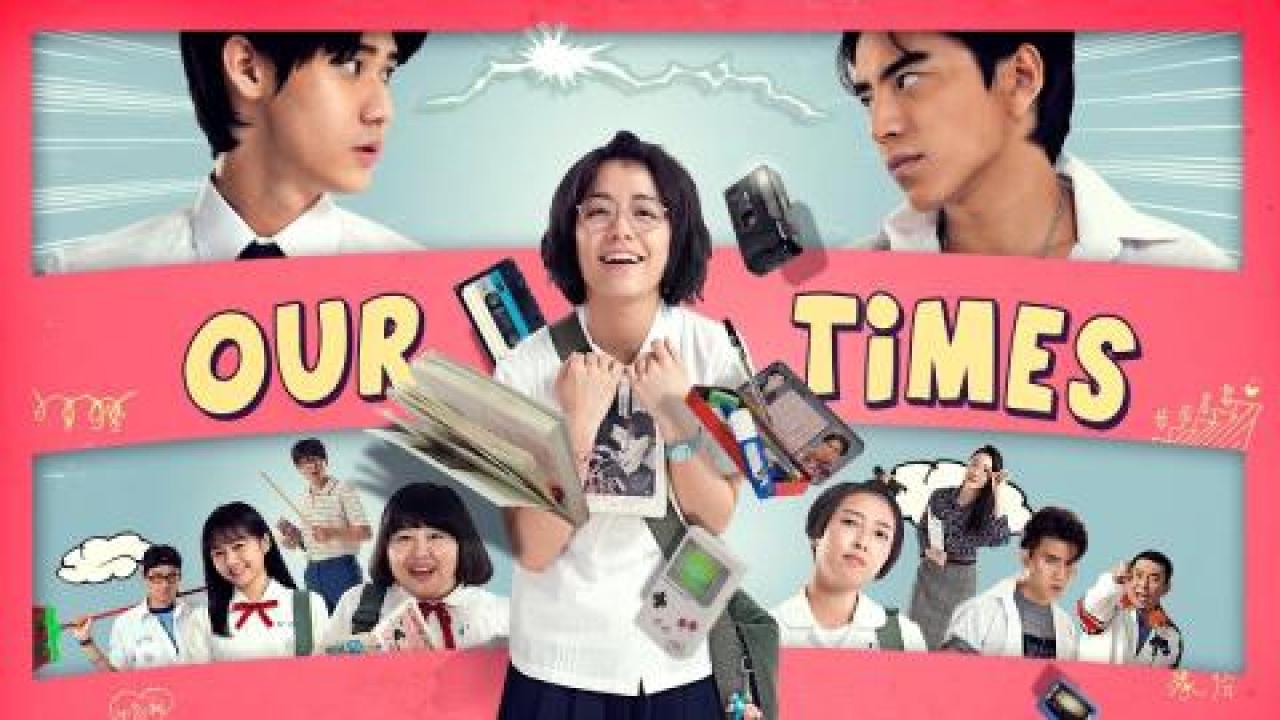 مشاهدة فيلم Our Times 2015 مترجم