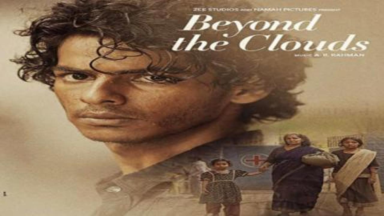 مشاهدة فيلم Beyond The Clouds 2017 مترجم