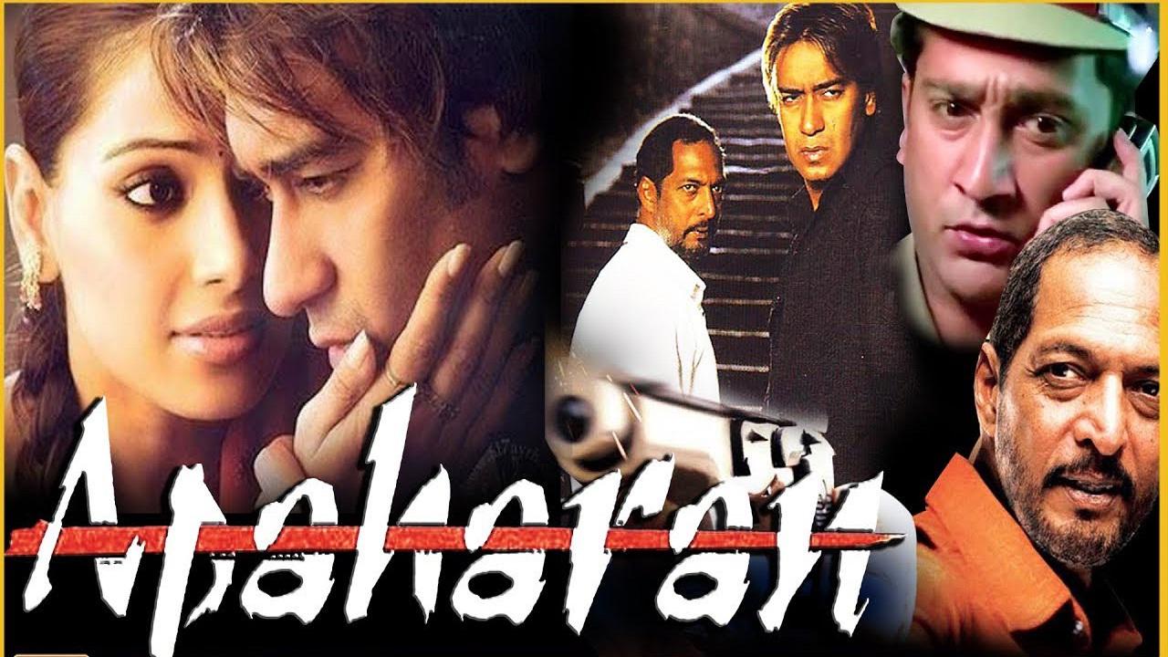 مشاهدة فيلم Apaharan 2005 مترجم