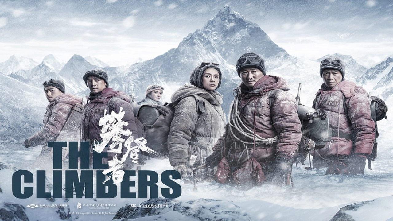 مشاهدة فيلم The Climbers 2019 مترجم
