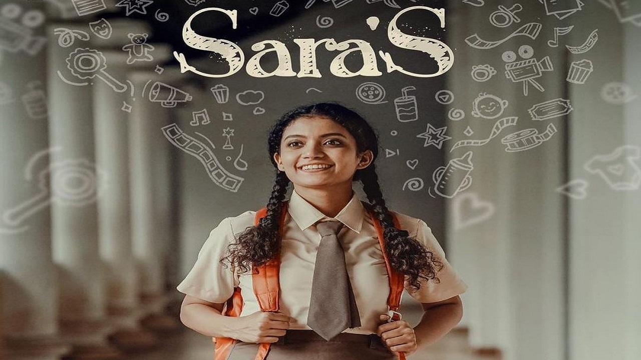 مشاهدة فيلم Sara’s 2021 مترجم