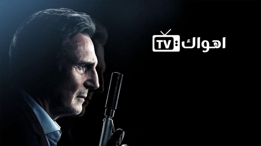 مشاهدة فيلم Memory 2022 مدبلج كامل HD