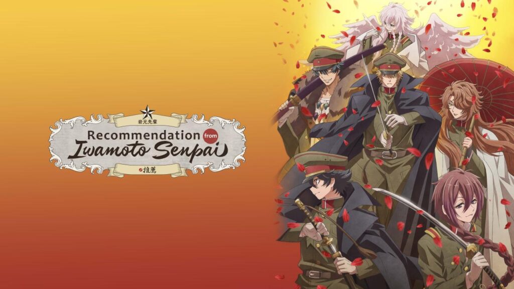 مشاهدة انمي Iwamoto-senpai no Suisen الحلقة 8 الثامنة مترجمة HD