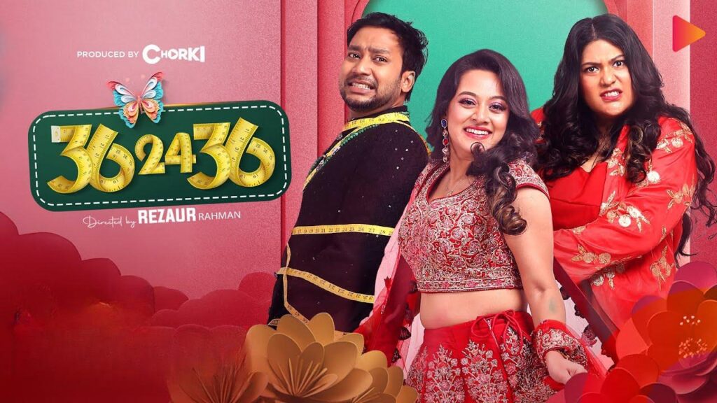 مشاهدة فيلم 36-24-36 2024 مترجم كامل HD