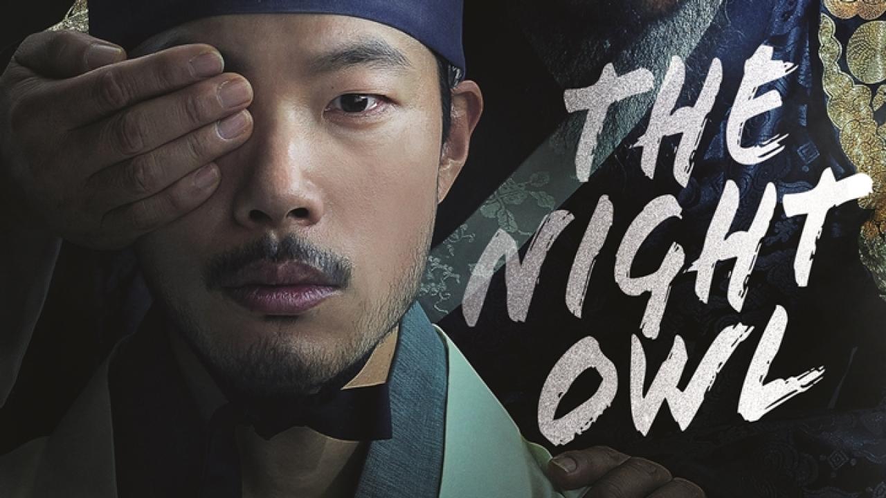 مشاهدة فيلم The Night Owl 2022 مترجم كامل HD