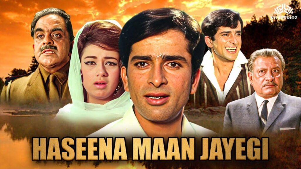 مشاهدة فيلم Haseena Maan Jayegi 1968 مترجم كامل HD