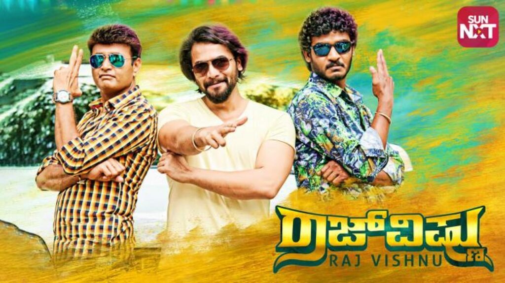 مشاهدة فيلم Raj Vishnu 2017 مترجم