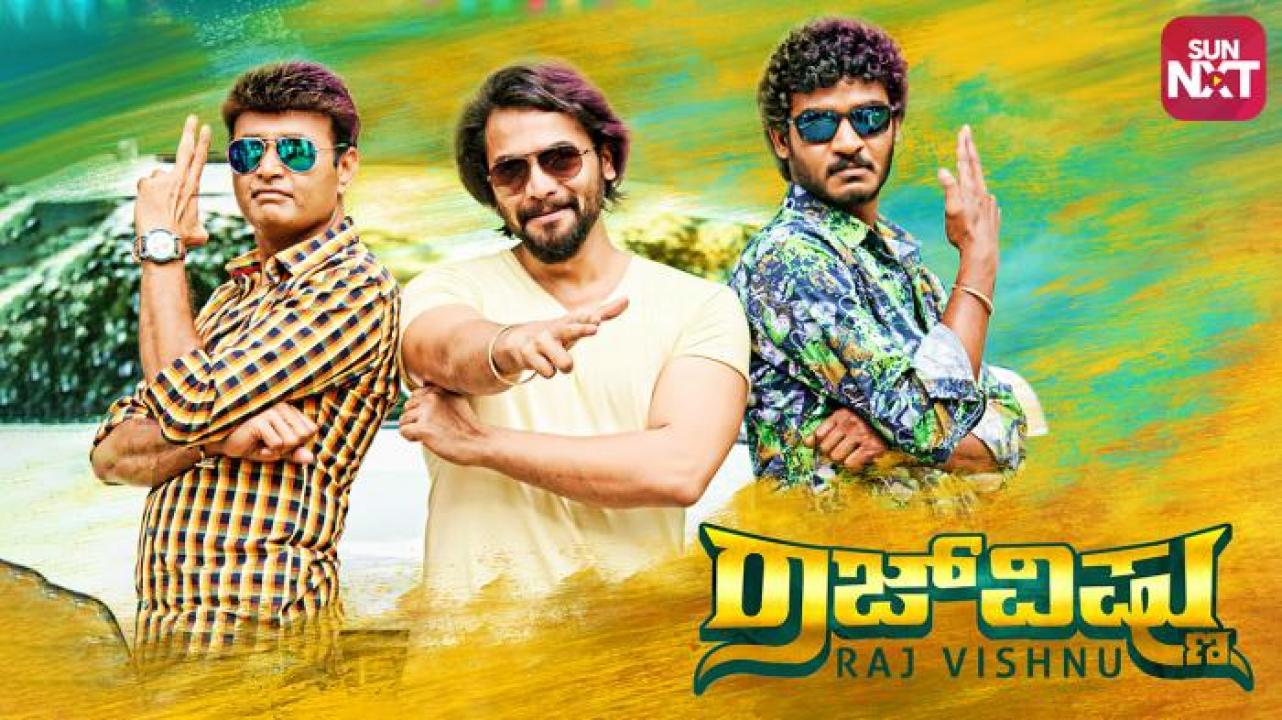 مشاهدة فيلم Raj Vishnu 2017 مترجم