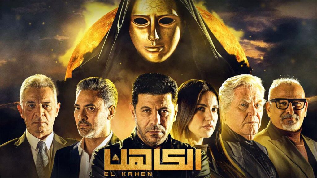 مشاهدة فيلم الكاهن 2021 كامل HD