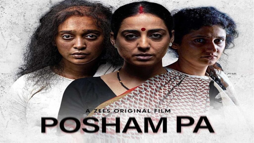 مشاهدة فيلم Posham Pa 2019 مترجم