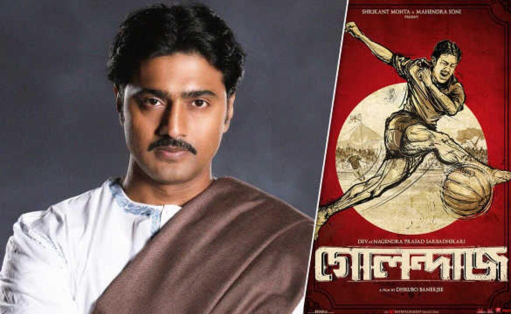 مشاهدة فيلم Golondaaj 2021 مترجم كامل HD