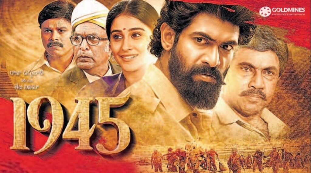 مشاهدة فيلم 1945 2022 مترجم كامل HD