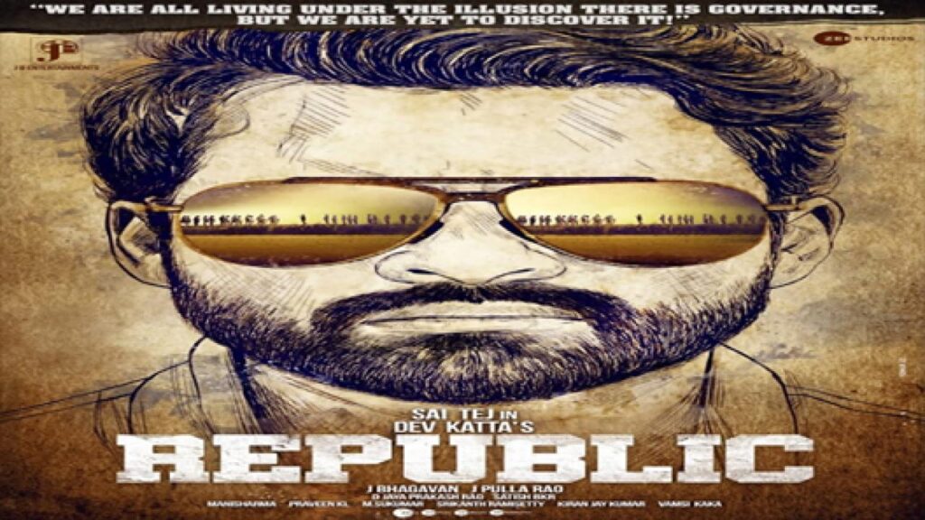 مشاهدة فيلم Republic 2021 مترجم كامل HD