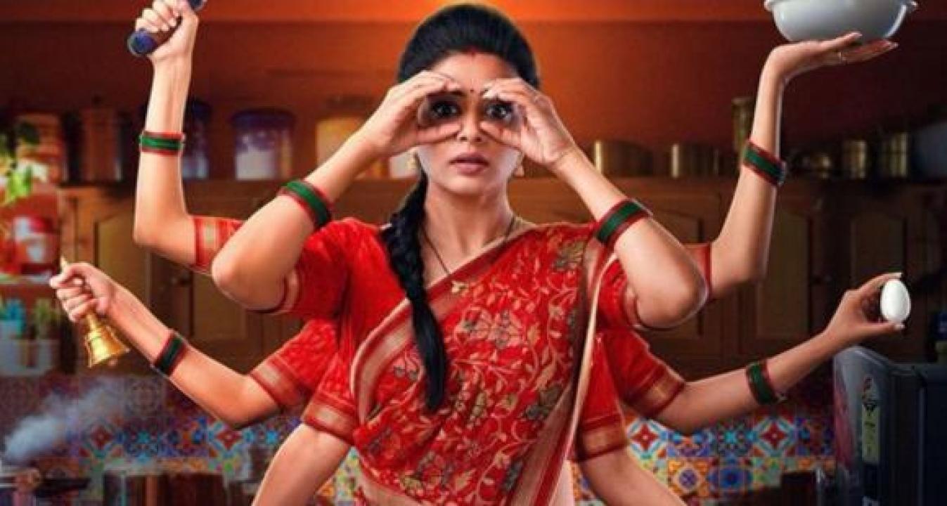 مشاهدة فيلم Bhamakalapam 2022 مترجم كامل HD