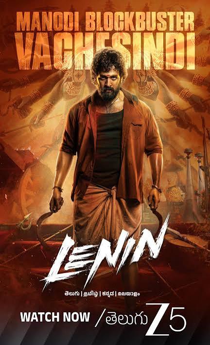 مشاهدة فيلم Lenin