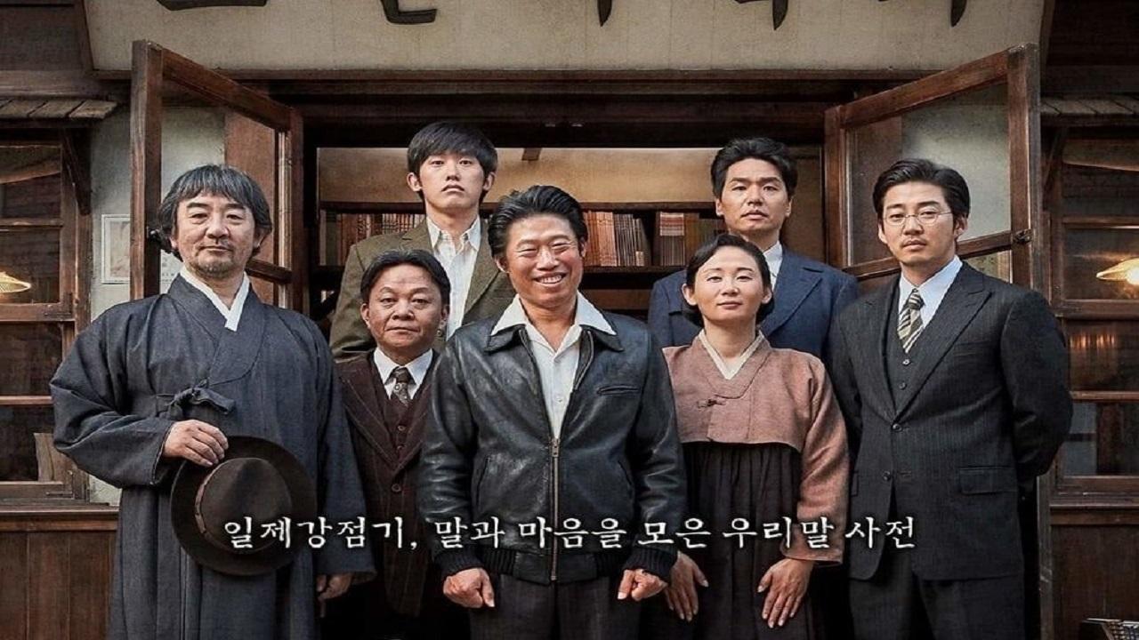 مشاهدة فيلم The Secret Mission 2019 مترجم