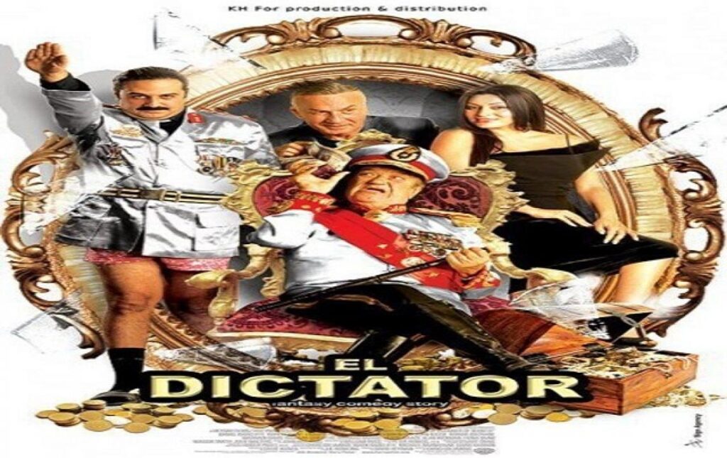 مشاهدة فيلم الديكتاتور 2009 كامل