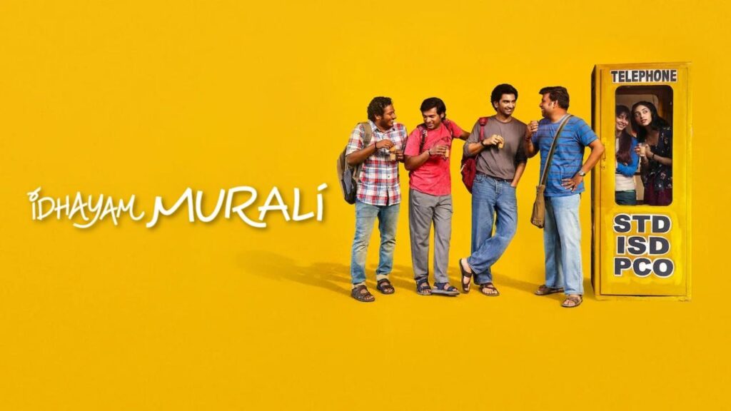 مشاهدة فيلم Idhayam Murali 2026 مترجم كامل HD