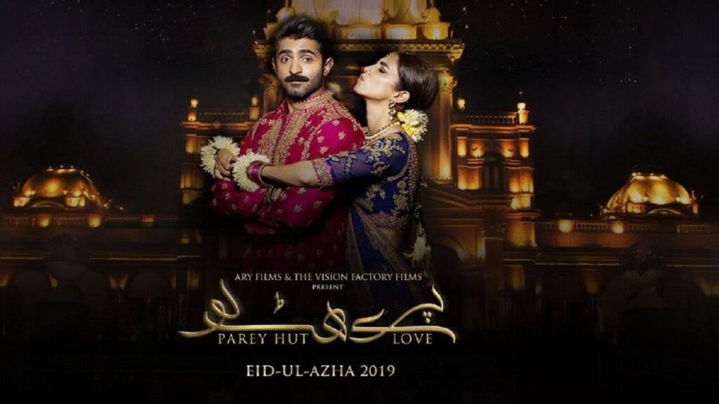 مشاهدة فيلم Parey Hut Love 2019 مترجم