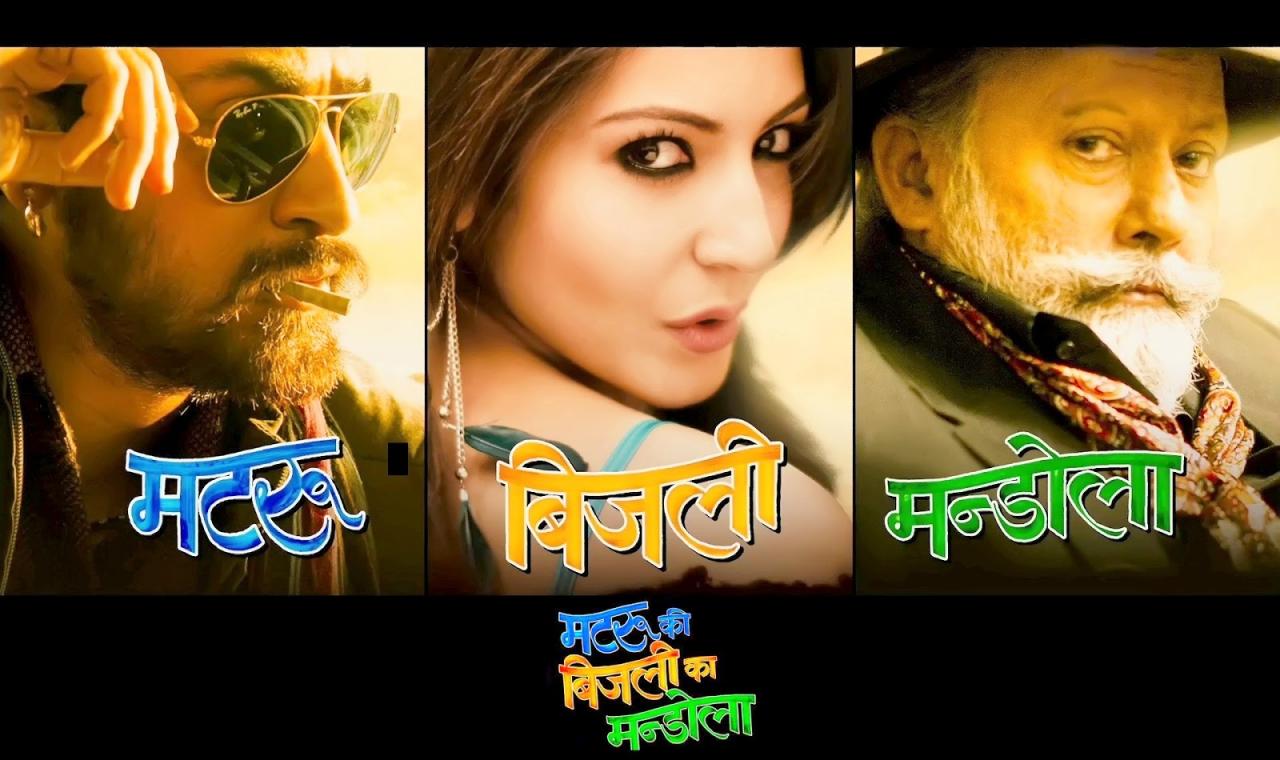 مشاهدة فيلم Matru ki Bijlee ka Mandola 2013 مترجم