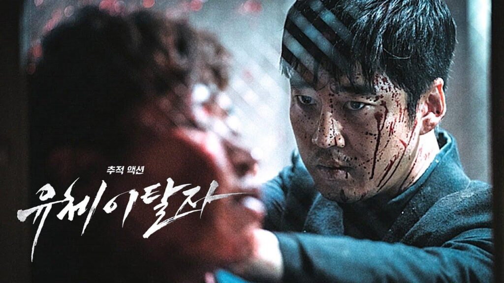 مشاهدة فيلم Spiritwalker 2022 مترجم كامل HD