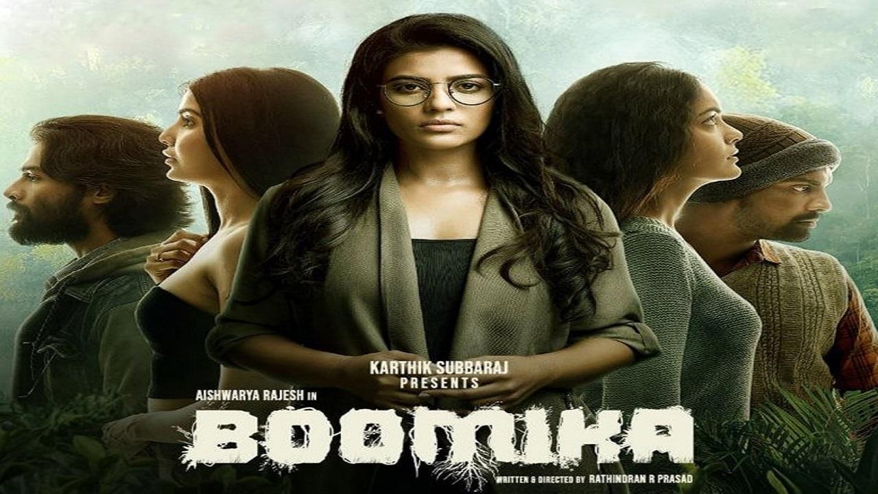 مشاهدة فيلم Boomika 2021 مترجم