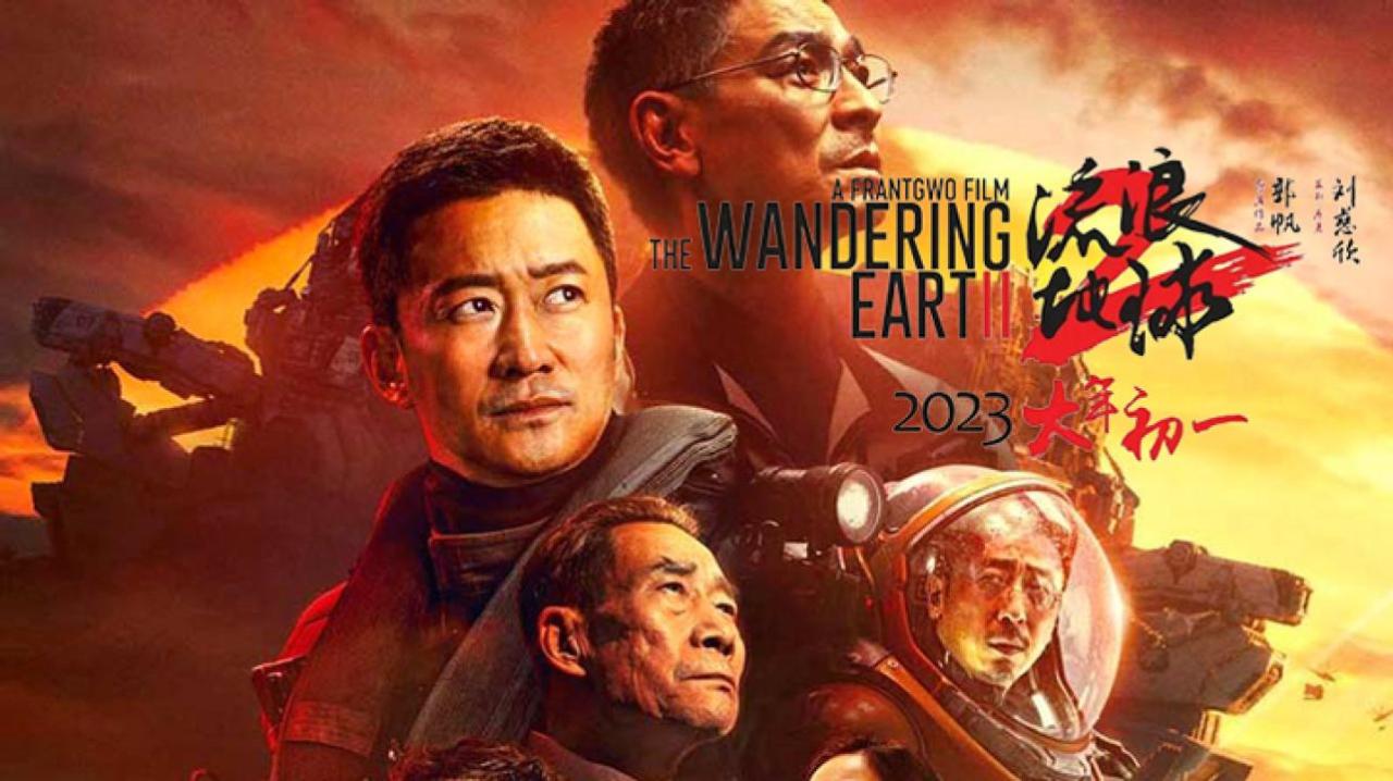 مشاهدة فيلم The Wandering Earth II 2023 مترجم كامل HD