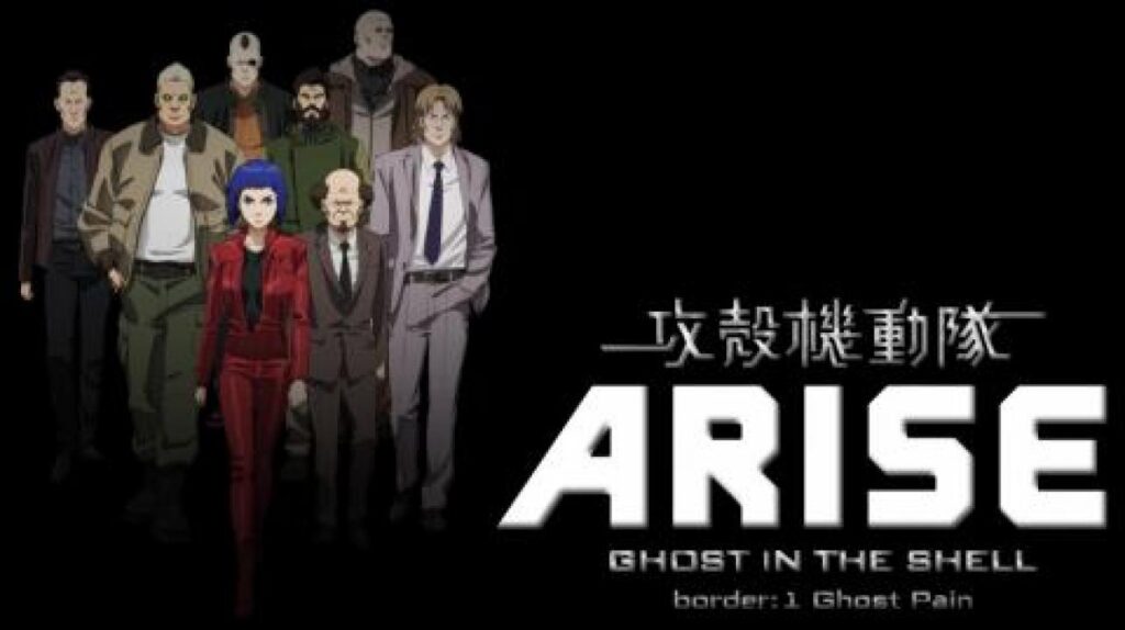 مشاهدة فيلم Ghost In The Shell Arise Border 1 Ghost Pain 2013 مترجم