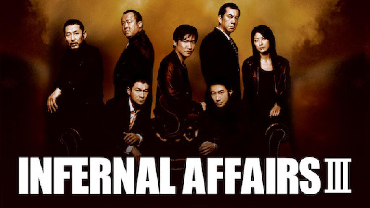 مشاهدة فيلم Infernal Affairs III 2003 مترجم