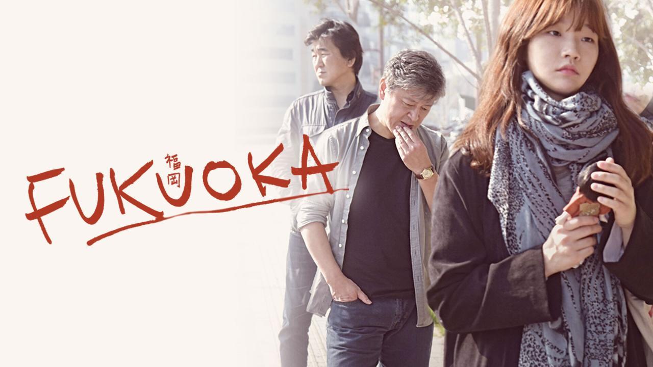 مشاهدة فيلم Fukuoka 2019 مترجم كامل HD