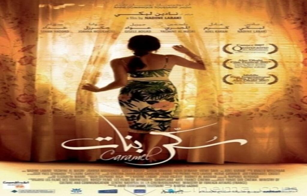 مشاهدة فيلم سكر بنات 2007 كامل