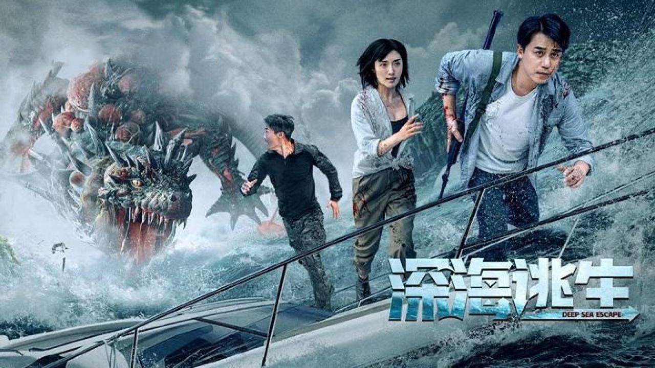 مشاهدة فيلم Deep Sea Escape 2022 مترجم كامل HD