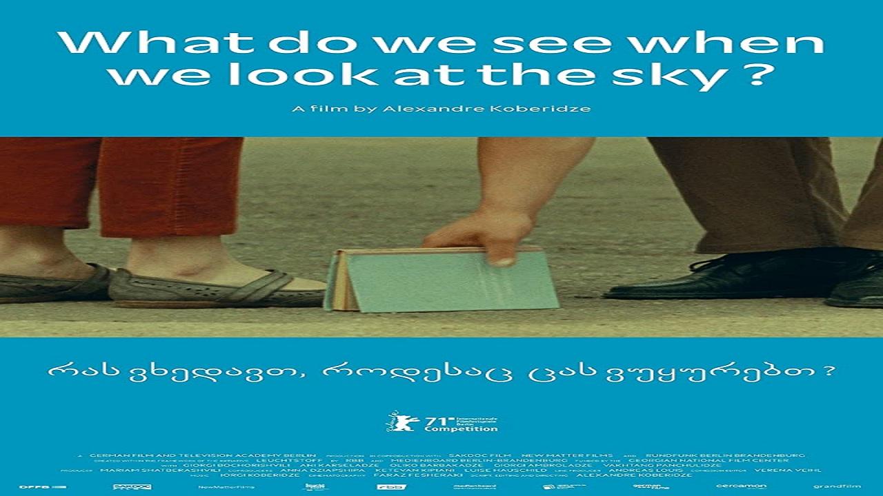 مشاهدة فيلم What Do We See When We Look at the Sky 2021 مترجم