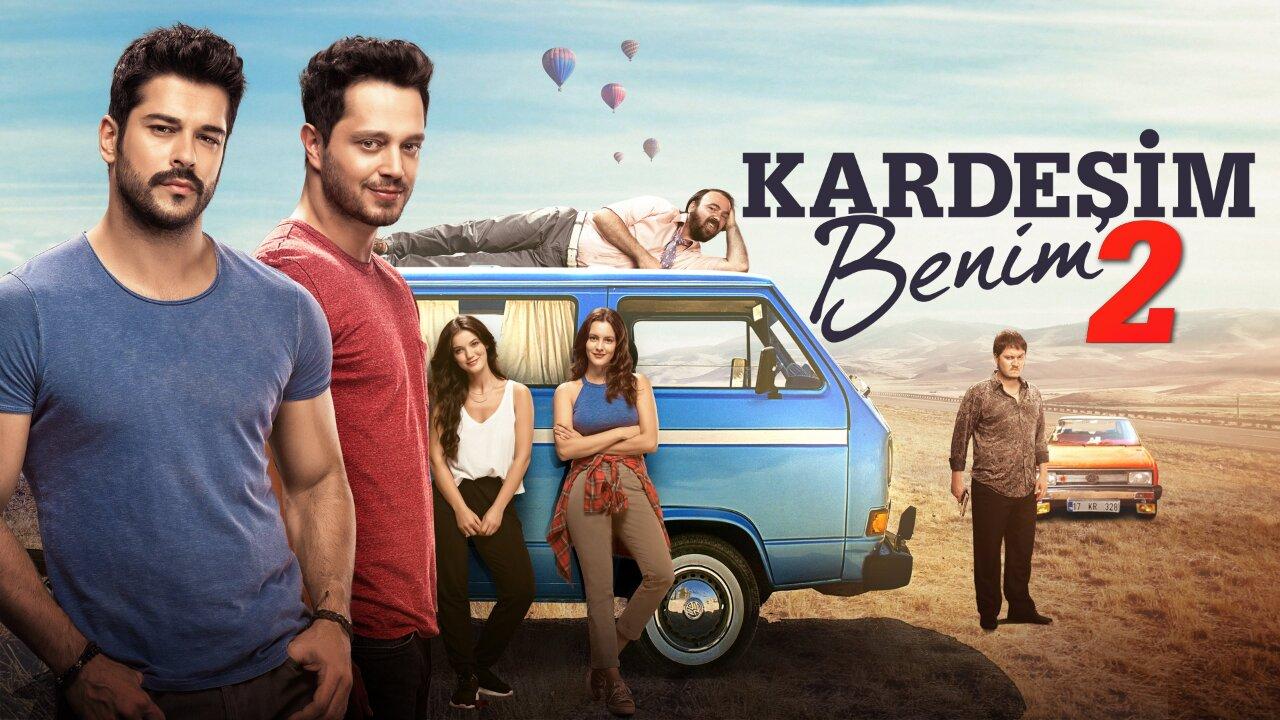 مشاهدة فيلم أخي أنا 2 2017 مدبلج كامل HD