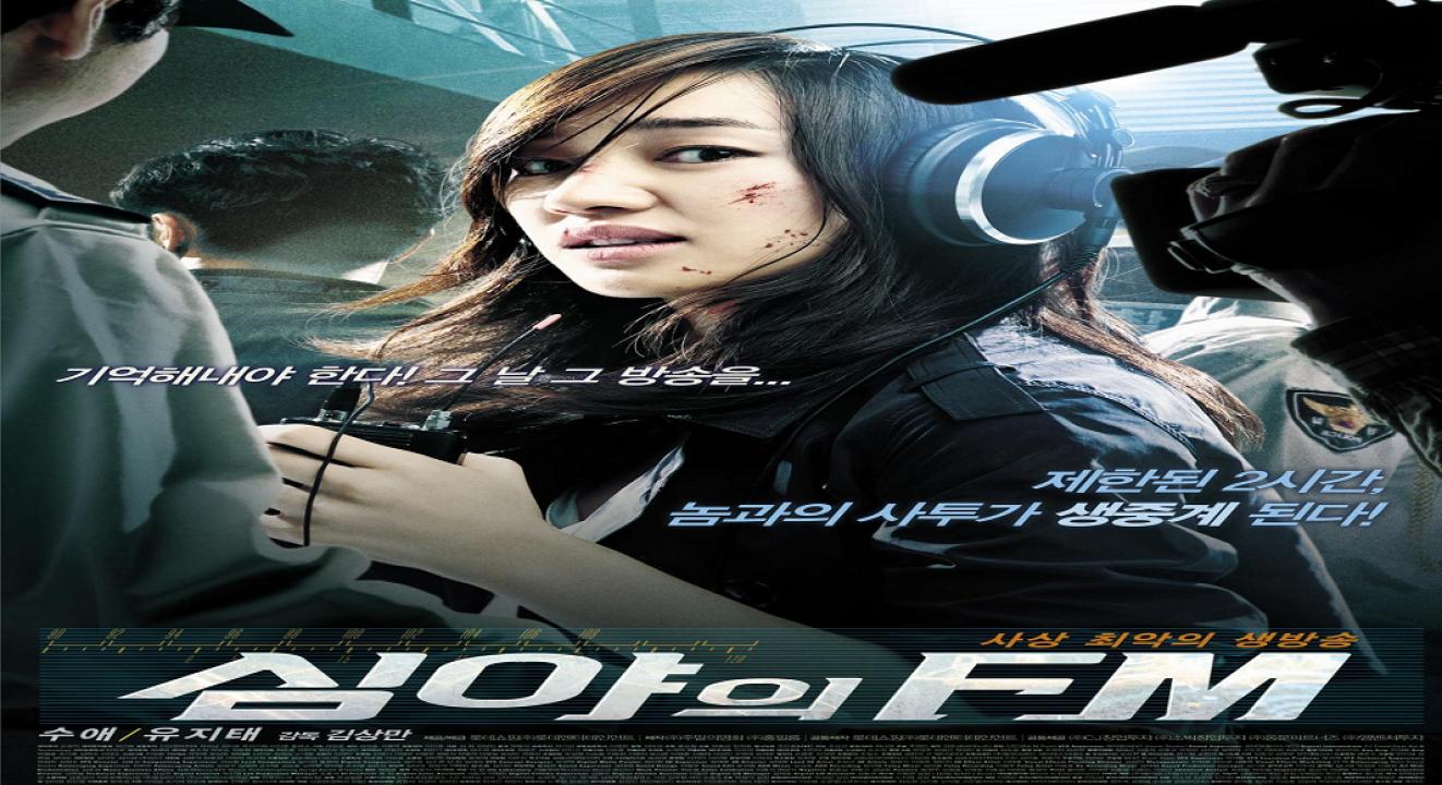 مشاهدة فيلم Midnight FM 2010 مترجم