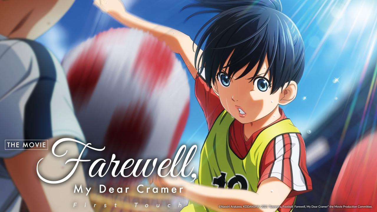 مشاهدة فيلم Farewell, My Dear Cramer: First Touch 2021 مترجم كامل HD