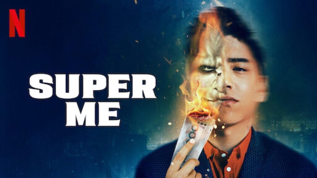 مشاهدة فيلم Super Me 2021 مترجم كامل HD