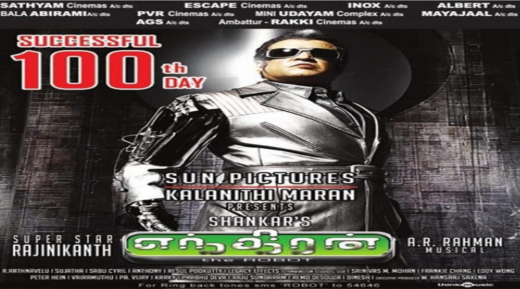 مشاهدة فيلم Enthiran 2010 مترجم